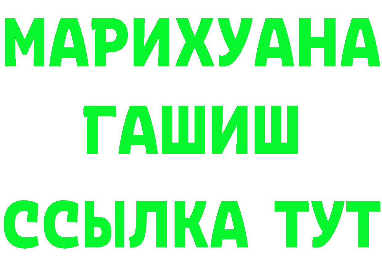 Кетамин ketamine вход shop mega Полесск