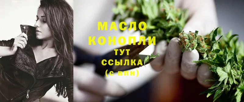 маркетплейс клад  купить  цена  Полесск  ТГК Wax 